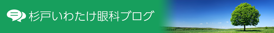 新型コロナウイルス感染症に対する当院での感染予防対策について Part2